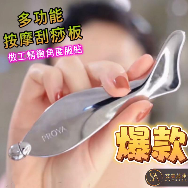 艾美莎莎（送A醇精華液）臉部按摩器 金屬 3D滾輪按摩儀 臉部按摩棒刮痧板 臉部按摩滾輪 按摩滾輪 眼周按摩棒刮痧板-細節圖4