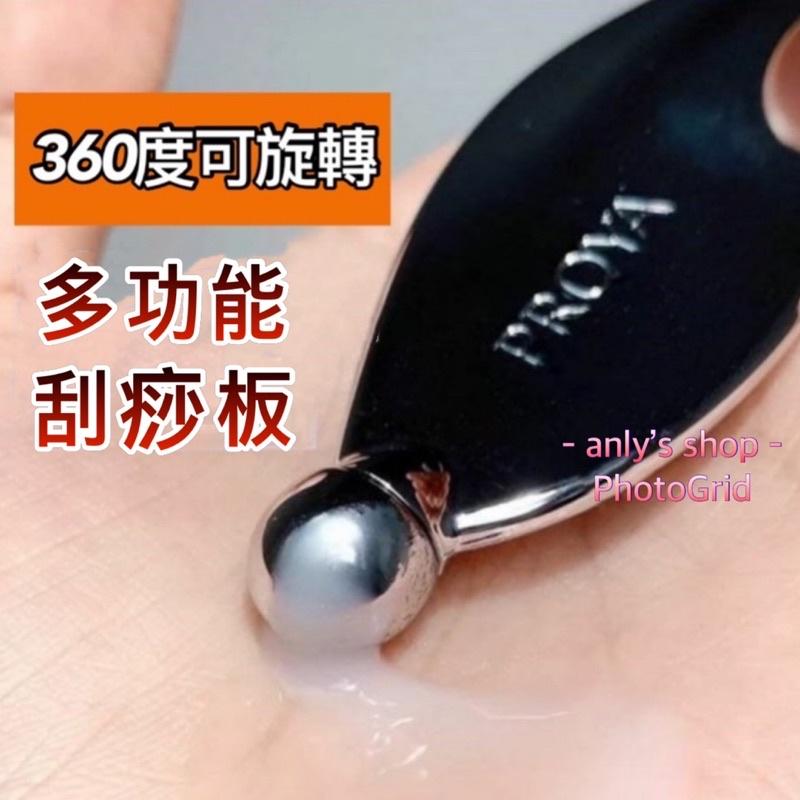 艾美莎莎（送A醇精華液）臉部按摩器 金屬 3D滾輪按摩儀 臉部按摩棒刮痧板 臉部按摩滾輪 按摩滾輪 眼周按摩棒刮痧板-細節圖7