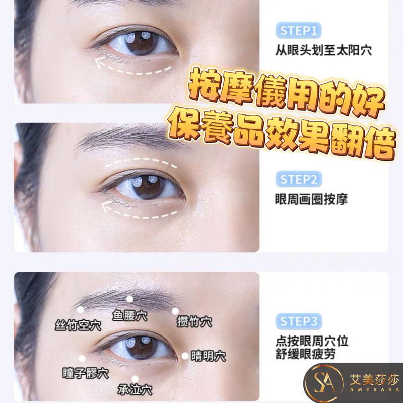 艾美莎莎（送A醇精華液）臉部按摩器 金屬 3D滾輪按摩儀 臉部按摩棒刮痧板 臉部按摩滾輪 按摩滾輪 眼周按摩棒刮痧板-細節圖8