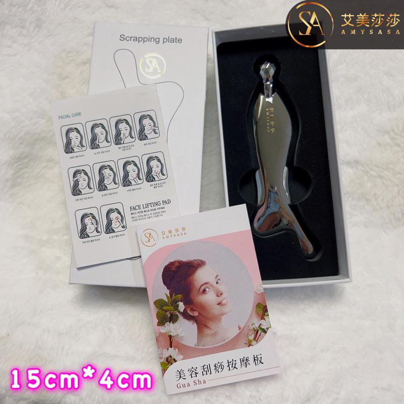 艾美莎莎（送A醇精華液）特大號 3D 高檔美容按摩器 刮板 兩款可挑 美容儀 按摩儀 按摩 夢蝸 小法拉刮痧板 金屬-細節圖6
