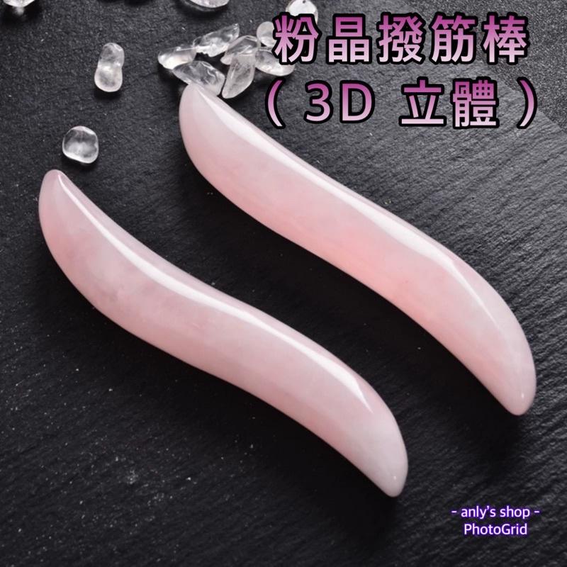 艾美莎莎（送A醇精華液）天然玉石刮痧板 白玉心形刮痧按摩器  心形刮痧板 面部美容按摩 刮痧棒 撥筋棒 面部刮痧按摩器-細節圖2