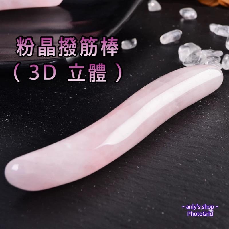 艾美莎莎（送A醇精華液）天然玉石刮痧板 白玉心形刮痧按摩器  心形刮痧板 面部美容按摩 刮痧棒 撥筋棒 面部刮痧按摩器-細節圖4