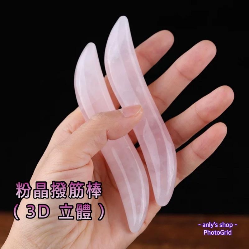 艾美莎莎（送A醇精華液）天然玉石刮痧板 白玉心形刮痧按摩器  心形刮痧板 面部美容按摩 刮痧棒 撥筋棒 面部刮痧按摩器-細節圖6