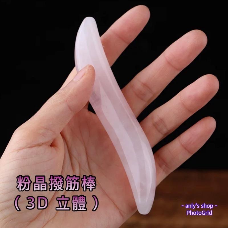 艾美莎莎（送A醇精華液）天然玉石刮痧板 白玉心形刮痧按摩器  心形刮痧板 面部美容按摩 刮痧棒 撥筋棒 面部刮痧按摩器-細節圖7