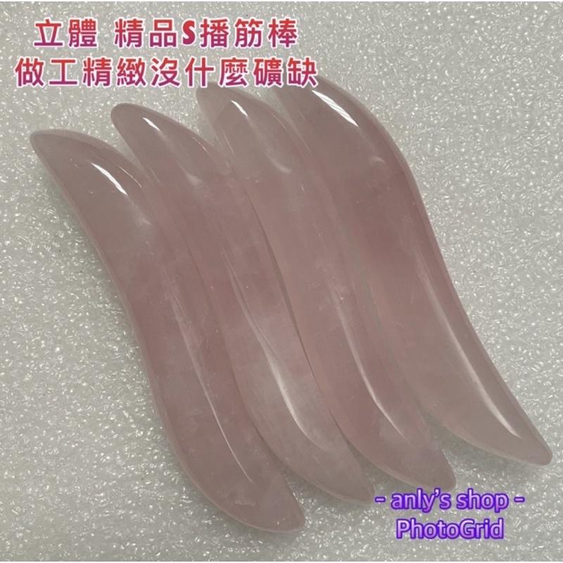 艾美莎莎（送A醇精華液）天然玉石刮痧板 白玉心形刮痧按摩器  心形刮痧板 面部美容按摩 刮痧棒 撥筋棒 面部刮痧按摩器-細節圖8