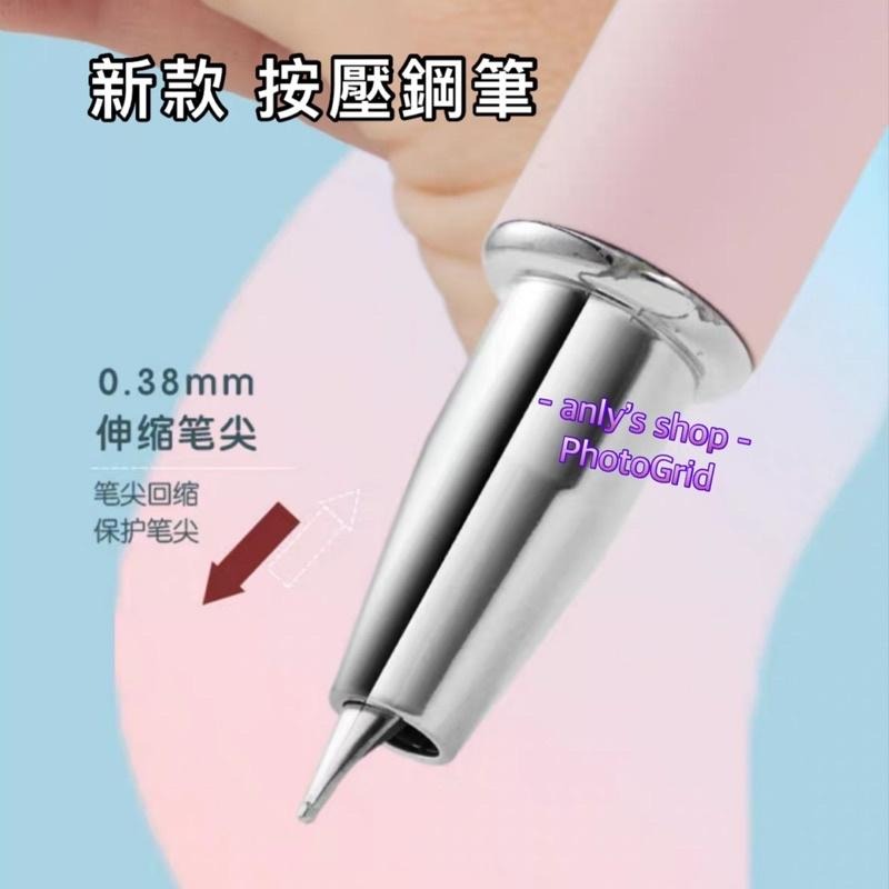現貨 可按動鋼筆💞艾美莎莎💞0.38mm 鋼筆 練字可換墨囊 鋼筆墨囊 鋼筆 吸墨鋼筆 替換式墨水 鋼珠筆 鋼筆-細節圖3