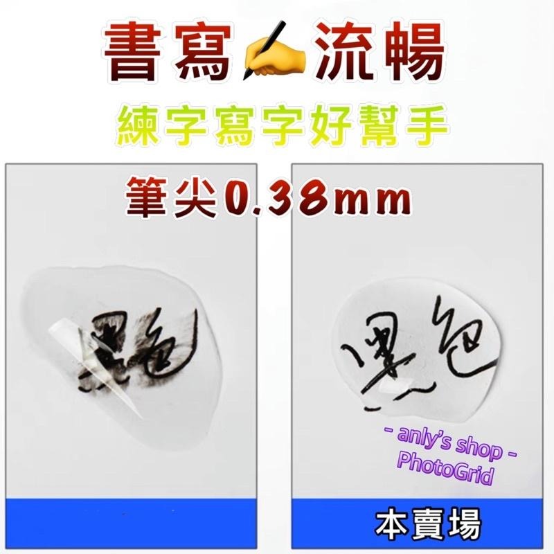 現貨 可按動鋼筆💞艾美莎莎💞0.38mm 鋼筆 練字可換墨囊 鋼筆墨囊 鋼筆 吸墨鋼筆 替換式墨水 鋼珠筆 鋼筆-細節圖5