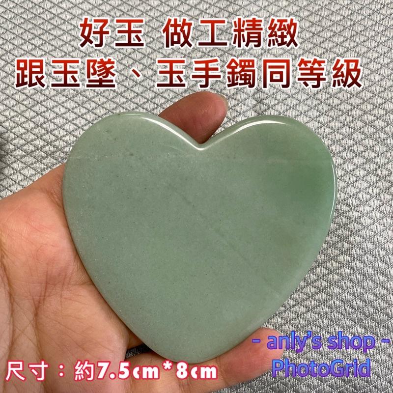 艾美莎莎（滿額送A醇精華液）特A貨 天然東菱玉刮痧板按摩器 水晶玉石粉晶 眼臉按摩刮痧GuashaMassageTool-細節圖4