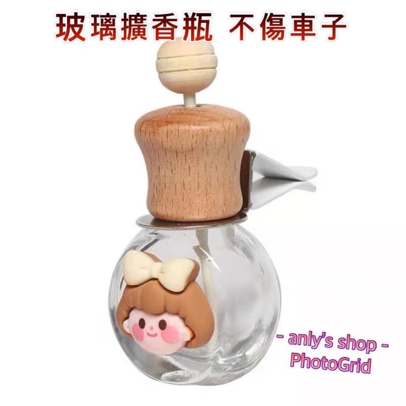 艾美莎莎💞台灣現貨 車用香薰瓶 車用擴香瓶 車用香氛片 車用擴香 車內芳香 汽車芳香 汽車香水 車用香氛片 擴香瓶-細節圖2