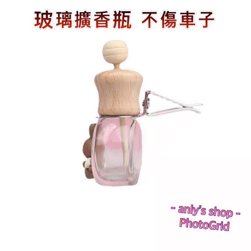 艾美莎莎💞台灣現貨 車用香薰瓶 車用擴香瓶 車用香氛片 車用擴香 車內芳香 汽車芳香 汽車香水 車用香氛片 擴香瓶-細節圖7
