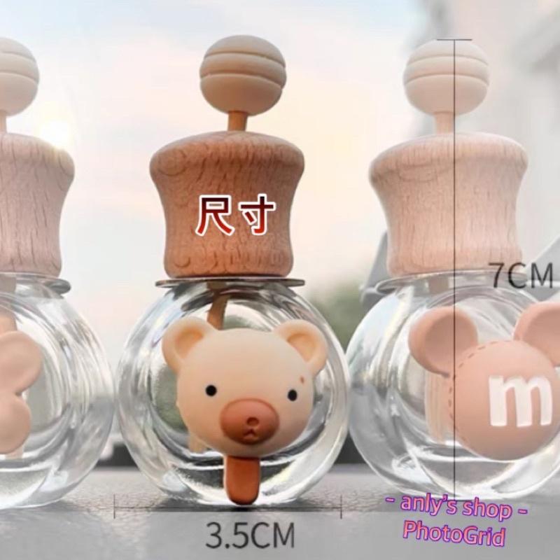 艾美莎莎💞台灣現貨 車用香薰瓶 車用擴香瓶 車用香氛片 車用擴香 車內芳香 汽車芳香 汽車香水 車用香氛片 擴香瓶-細節圖8