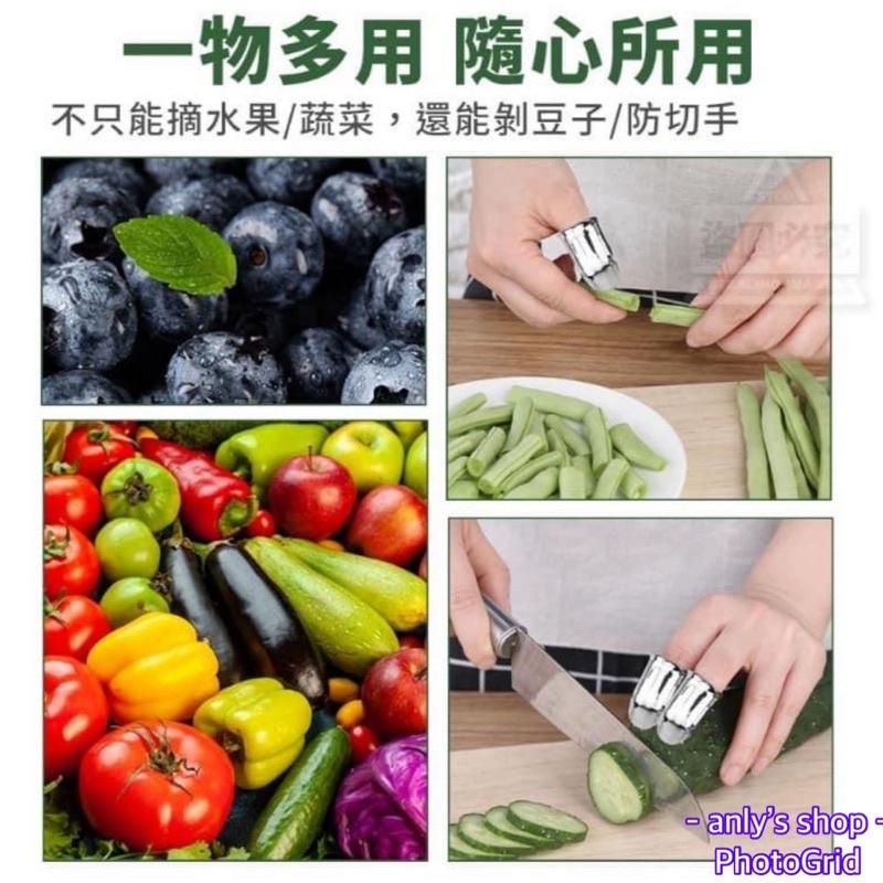 台灣現貨 防切手護指器 指甲套 採摘器 剝蒜神器 剝殼工具 鐵指甲 去殼器 銀手指防割快速採摘器 採茶神器 剝蒜 鐵指甲-細節圖4