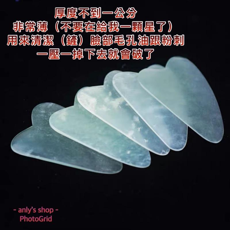 【艾美莎莎】 粉刺清潔工具 清黑頭粉刺 清閉鎖型粉刺 毛孔清潔工具 毛孔 水晶刮痧板 臉部刮痧 刮痧板刮痧棒 撥筋棒-細節圖4