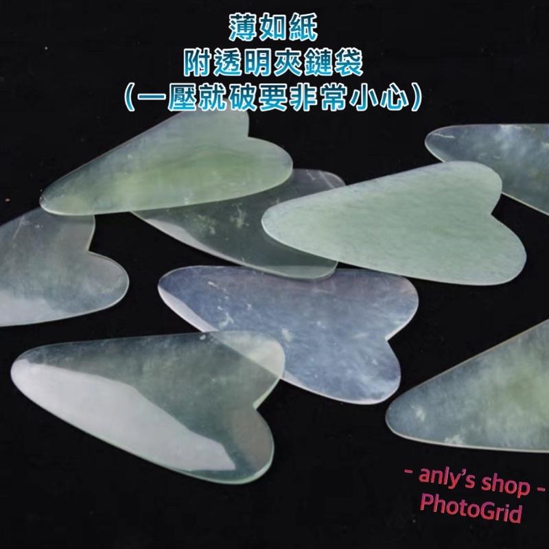 【艾美莎莎】 粉刺清潔工具 清黑頭粉刺 清閉鎖型粉刺 毛孔清潔工具 毛孔 水晶刮痧板 臉部刮痧 刮痧板刮痧棒 撥筋棒-細節圖5