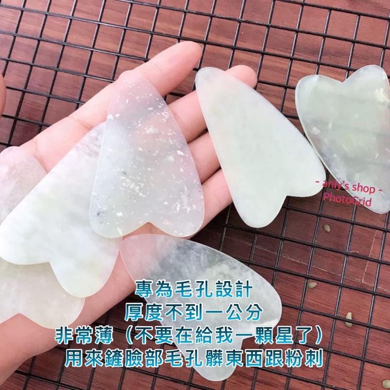 【艾美莎莎】 粉刺清潔工具 清黑頭粉刺 清閉鎖型粉刺 毛孔清潔工具 毛孔 水晶刮痧板 臉部刮痧 刮痧板刮痧棒 撥筋棒-細節圖7