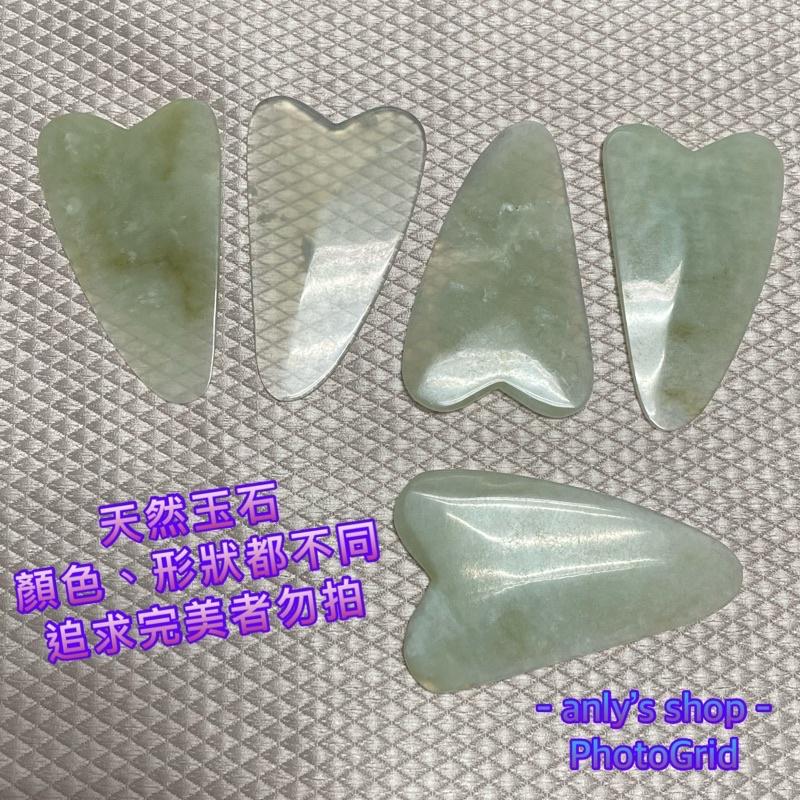 【艾美莎莎】 粉刺清潔工具 清黑頭粉刺 清閉鎖型粉刺 毛孔清潔工具 毛孔 水晶刮痧板 臉部刮痧 刮痧板刮痧棒 撥筋棒-細節圖9