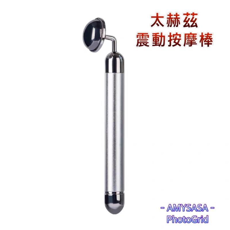 【艾美莎莎】送 A醇精華液 3D 金屬 瘦臉器 帶穴位按摩 臉部按摩器 滾輪按摩器 V臉瘦臉神器 3D瘦臉 按摩儀-細節圖4