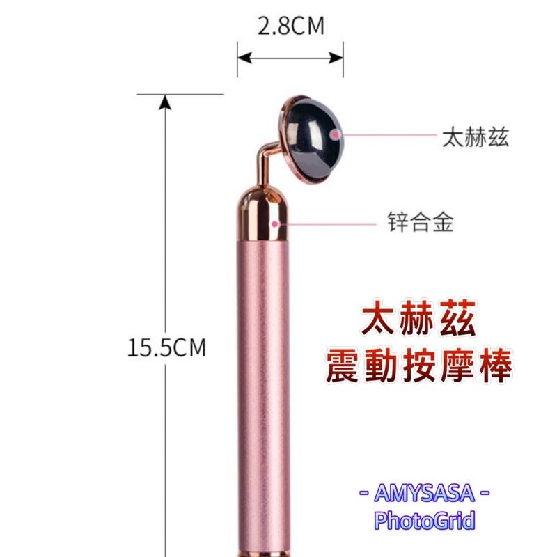 【艾美莎莎】送 A醇精華液 3D 金屬 瘦臉器 帶穴位按摩 臉部按摩器 滾輪按摩器 V臉瘦臉神器 3D瘦臉 按摩儀-細節圖5