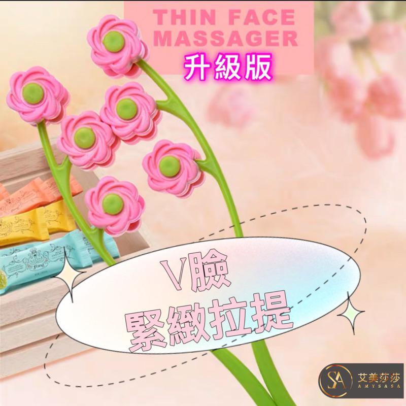 【艾美莎莎】出清 最新款 臉部按摩器 打造完美V形臉 瘦臉神器 瓜子臉 瘦臉 臉部按摩 V臉滾動器 瘦臉神器 滾輪按摩器-細節圖4