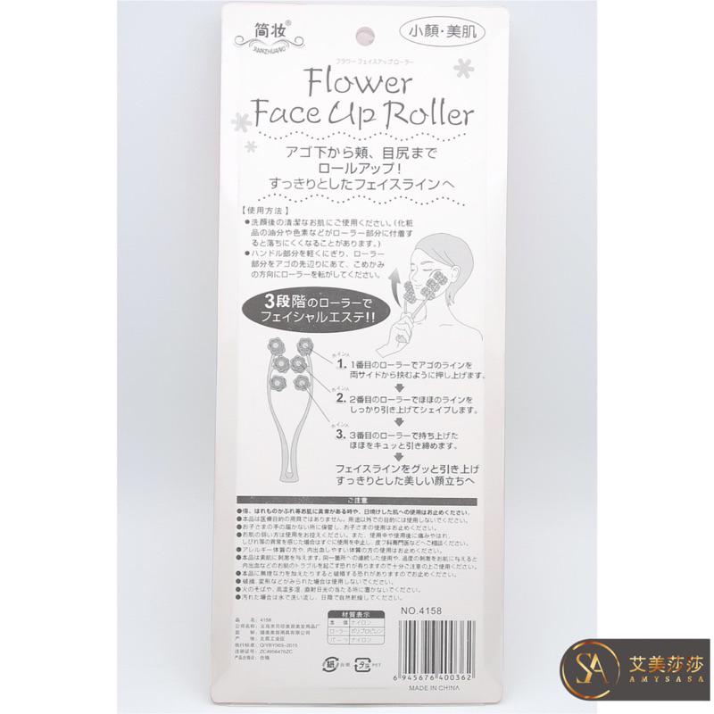 【艾美莎莎】出清 最新款 臉部按摩器 打造完美V形臉 瘦臉神器 瓜子臉 瘦臉 臉部按摩 V臉滾動器 瘦臉神器 滾輪按摩器-細節圖9
