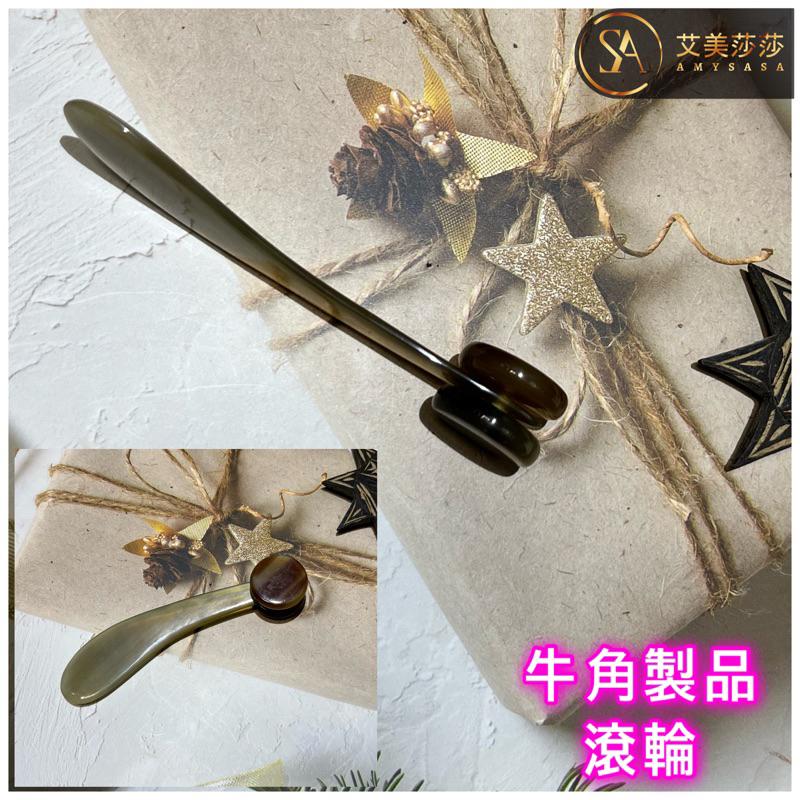艾美莎莎💞台灣現貨 天然粉牛角痧板 按摩器 牛角撥筋棒 眼臉心型按摩刮痧 魚形刮痧板 GuashaMassageTool-細節圖2