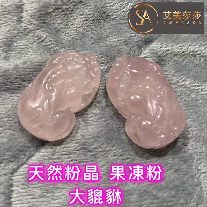 快速出貨 大號 一對 天然粉晶貔貅 一對貔貅粉晶 開光 過爐 招貴人 桃花 招桃花 水晶 貔貅 粉晶 礦石 貔貅-細節圖5