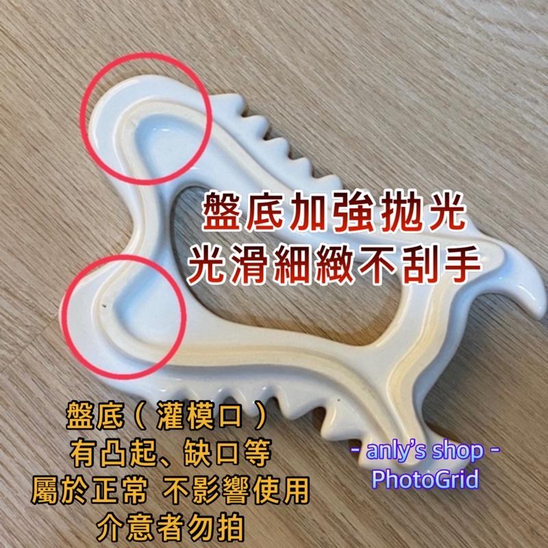 艾美莎莎💞現貨 送A醇精華液 韓國同款 精品陶瓷刮痧板 瘦臉神器 scraping刮痧板Ceramic Gua Sha-細節圖5
