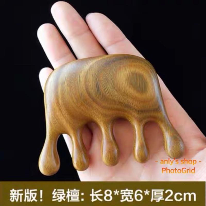 艾美莎莎💞台灣現貨 綠檀 寬齒按摩梳 胖胖手木梳 寬齒綠檀木梳 木梳經絡梳 頭部按摩 指壓按摩 綠檀木按摩梳 綠檀大齒梳-細節圖6