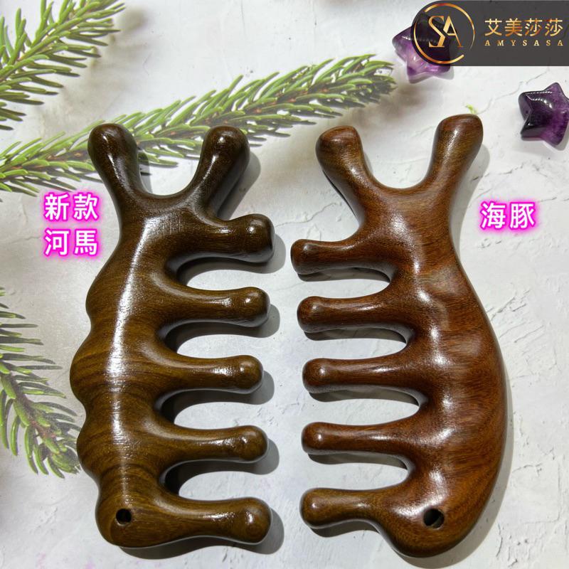 艾美莎莎💞現貨 小飛象按摩梳 檀木按摩梳 綠檀梳加厚按摩梳子 頭部放鬆舒壓按摩梳 經絡按摩梳 經絡梳 淋巴排毒經絡疏通-細節圖3