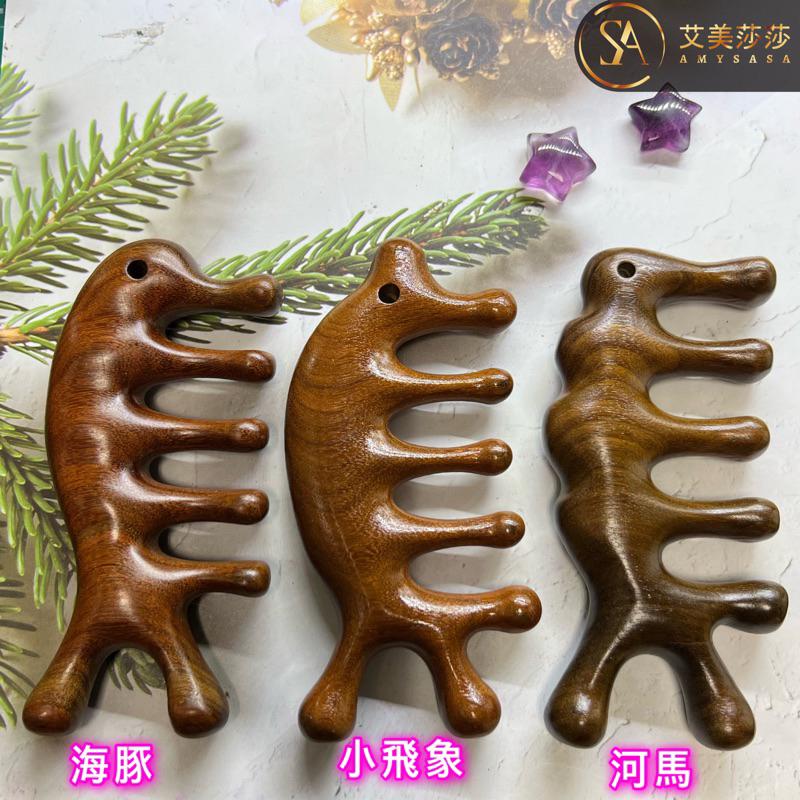 艾美莎莎💞現貨 小飛象按摩梳 檀木按摩梳 綠檀梳加厚按摩梳子 頭部放鬆舒壓按摩梳 經絡按摩梳 經絡梳 淋巴排毒經絡疏通-細節圖4