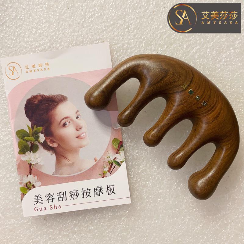 艾美莎莎💞現貨 小飛象按摩梳 檀木按摩梳 綠檀梳加厚按摩梳子 頭部放鬆舒壓按摩梳 經絡按摩梳 經絡梳 淋巴排毒經絡疏通-細節圖5