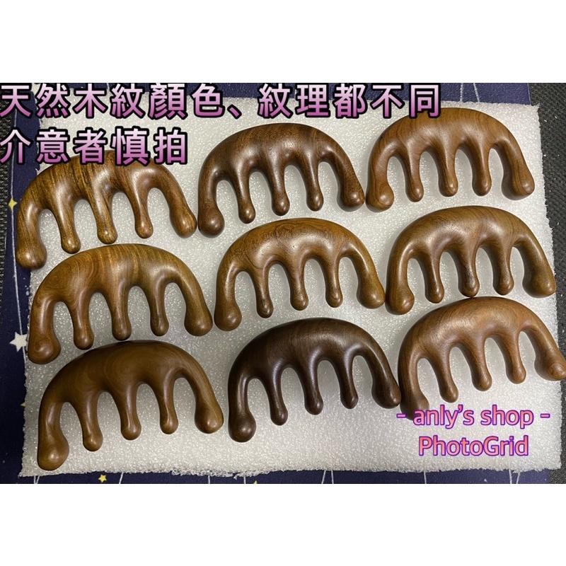 艾美莎莎💞現貨 小飛象按摩梳 檀木按摩梳 綠檀梳加厚按摩梳子 頭部放鬆舒壓按摩梳 經絡按摩梳 經絡梳 淋巴排毒經絡疏通-細節圖6