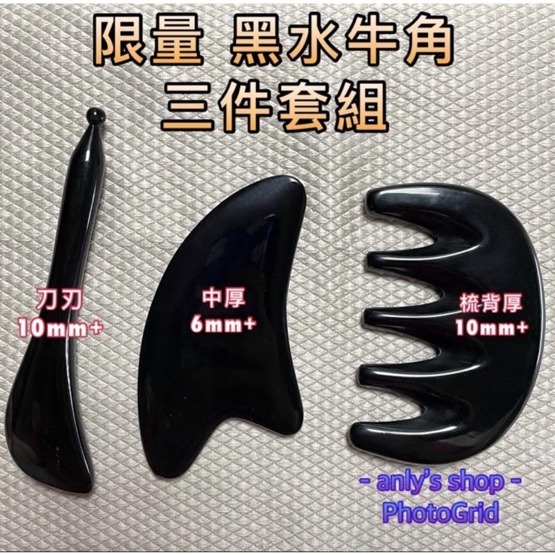 艾美莎莎💞現貨 加厚加大 牛角梳 五齒梳 頭部按摩爪 頭皮梳 頭皮按摩刷 頭皮刷 頭皮按摩 五齒梳 頭療梳 牛角刮痧板-細節圖4