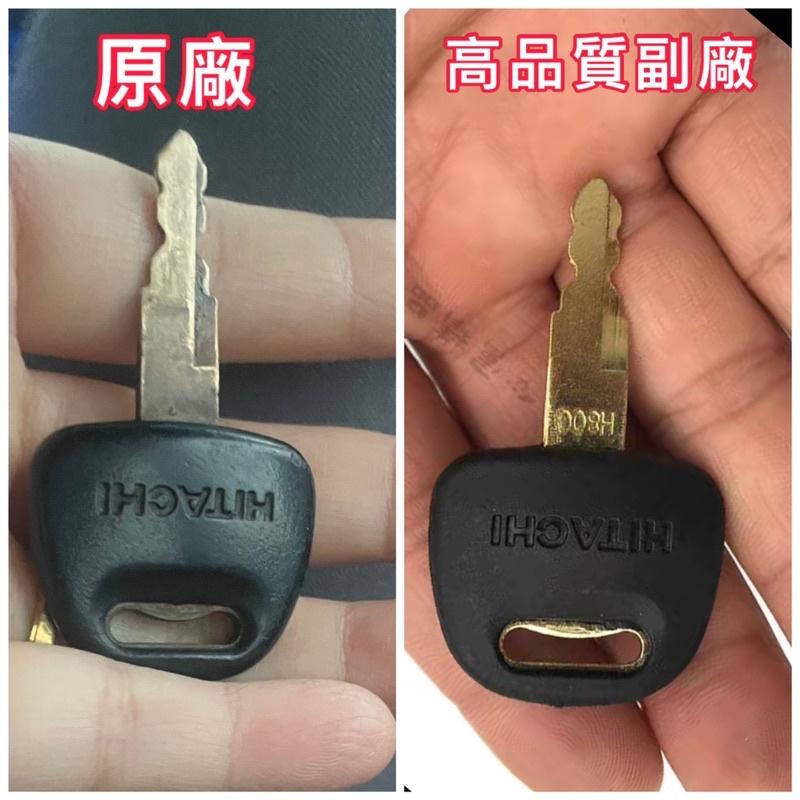 現貨 日立 鑰匙ZAX鑰匙 日立鑰匙 日立怪手鑰匙 挖土機鑰匙怪手鑰匙 ZAX日立鑰匙 日立怪手鑰匙-細節圖2