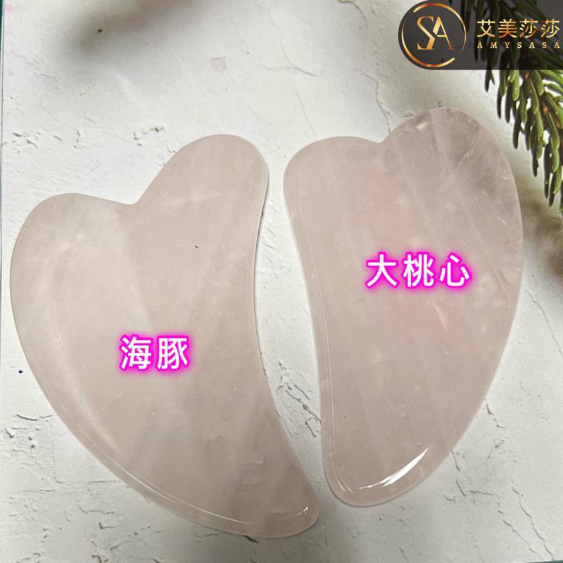 艾美莎莎（送A醇精華液）東陵玉 刮痧板 臉部刮痧 刮痧板 刮痧棒 眼部 頭部 臉按摩刮痧 刮痧棒 撥筋棒 海豚刮痧板-細節圖3