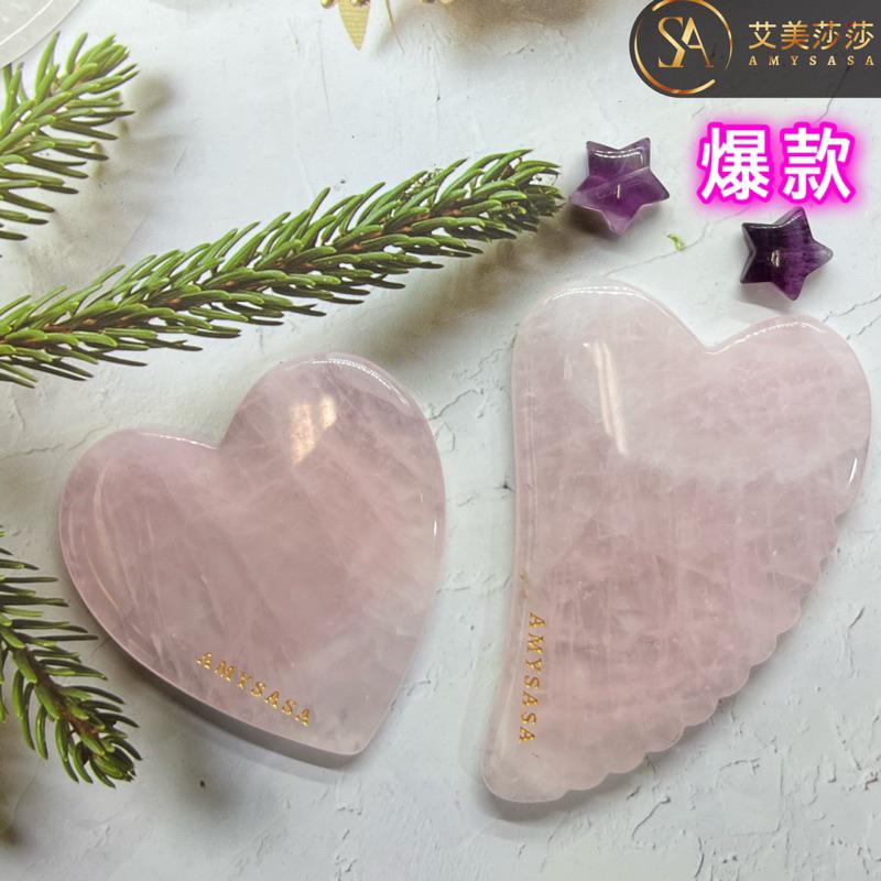 艾美莎莎（送A醇精華液）東陵玉 刮痧板 臉部刮痧 刮痧板 刮痧棒 眼部 頭部 臉按摩刮痧 刮痧棒 撥筋棒 海豚刮痧板-細節圖4