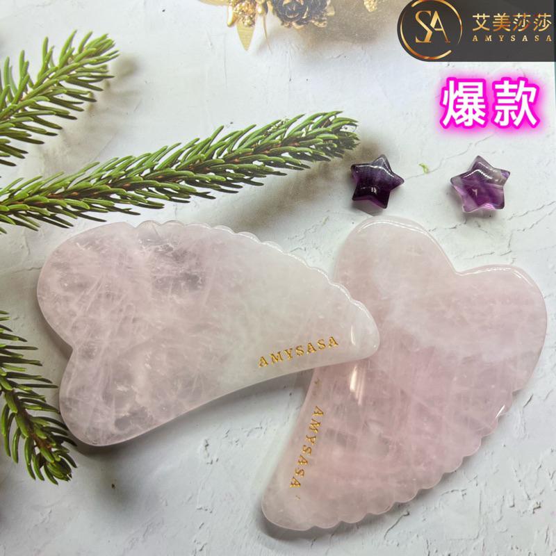 艾美莎莎（送A醇精華液）東陵玉 刮痧板 臉部刮痧 刮痧板 刮痧棒 眼部 頭部 臉按摩刮痧 刮痧棒 撥筋棒 海豚刮痧板-細節圖5