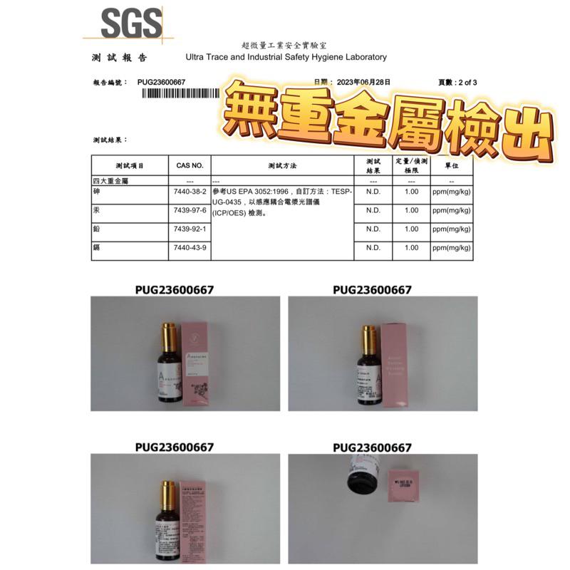 艾美莎莎💞特價 台灣製MIT Retinol Serum A醇煥白精粹精華液 極效煥白 一抹煥顏 A醇極效煥白精粹 正貨-細節圖3