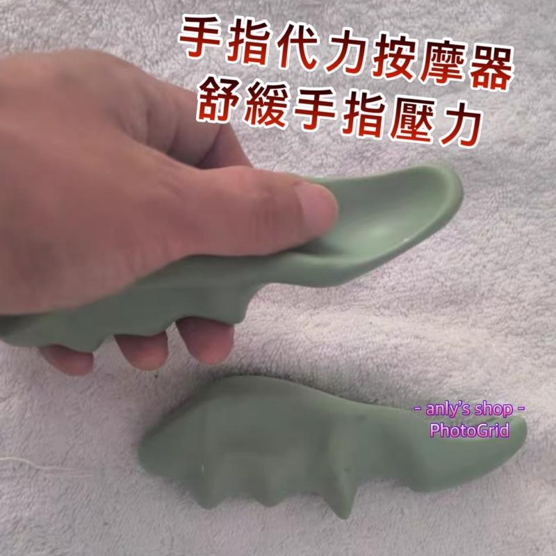 【艾美莎莎】現貨升級款 拇指按摩器 按摩工具 指壓按摩器 指壓按摩 家用按摩器 按摩器 指壓按摩器 拇指按摩器 手指按摩-細節圖8