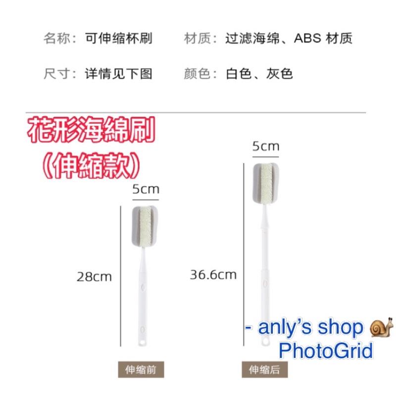 艾美莎莎💞現貨好用耐用 伸縮 加長型杯刷 長柄杯刷 海綿洗杯刷 杯刷 奶瓶刷 保溫杯刷子 保溫杯杯刷 海綿杯刷 加長杯刷-細節圖8