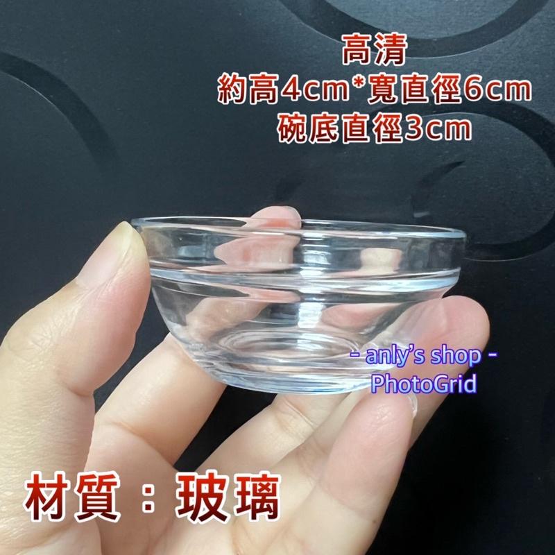 艾美莎莎💞現貨 加厚 美容小碗 美容碗美容玻璃缽 美容小碗 美容小鉢  專業美容乙丙級考試 精油碗(厚玻璃材質)玻璃皿-細節圖3