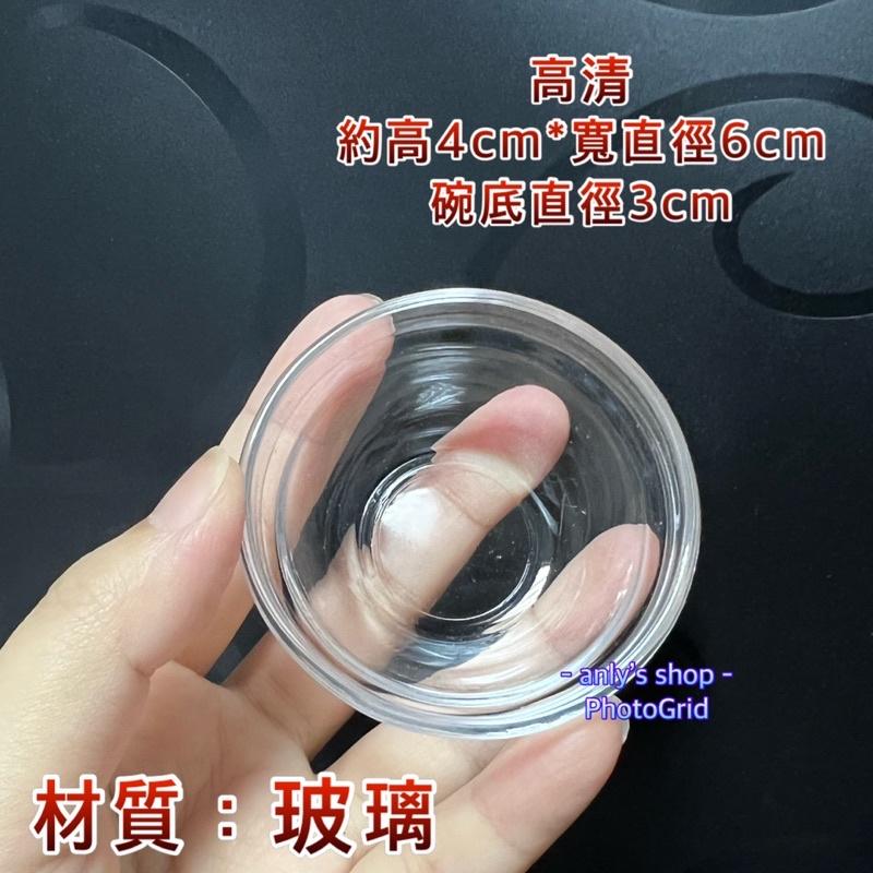 艾美莎莎💞現貨 加厚 美容小碗 美容碗美容玻璃缽 美容小碗 美容小鉢  專業美容乙丙級考試 精油碗(厚玻璃材質)玻璃皿-細節圖4