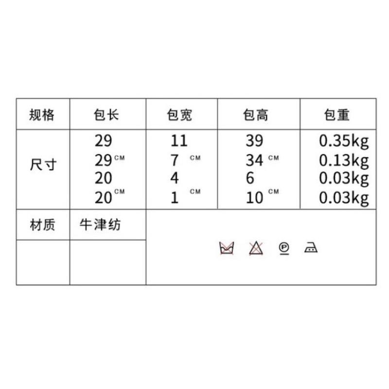現貨 出清 4件套 書包❤️韓版學生潮女大容量帆布小學生書包小清新可愛雙肩包-細節圖6