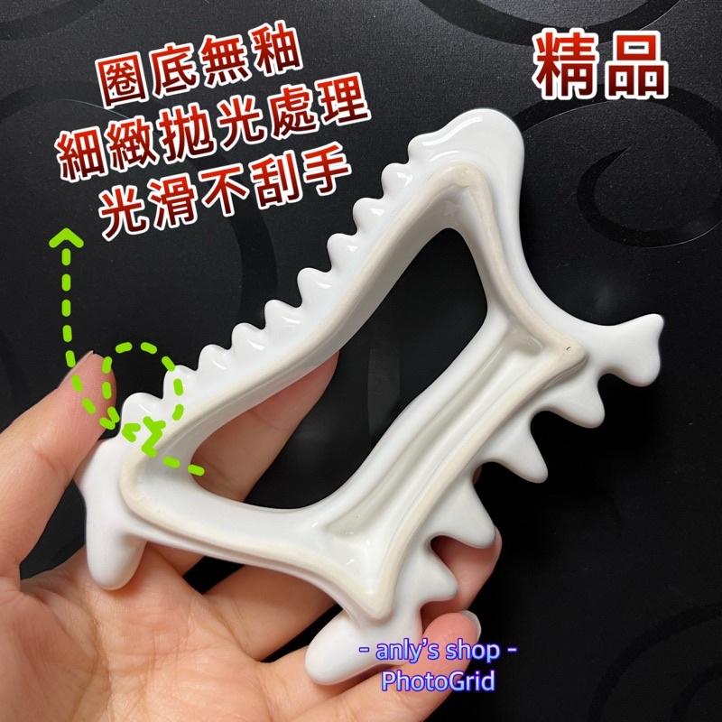 【艾美莎莎】送A醇精華液 精品陶瓷刮痧板 韓國陶瓷刮痧板 瘦臉 刮痧神器 瘦臉陶瓷刮痧板 Ceramic Gua Sha-細節圖4