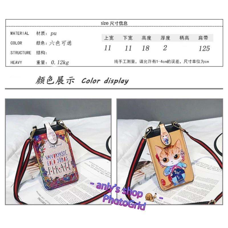 艾美莎莎💞台灣現貨 出遊必備  證件 掛繩 手機背帶 手機包iphone手機包 斜背包 斜背 存摺 護照 手機 鈔票-細節圖5