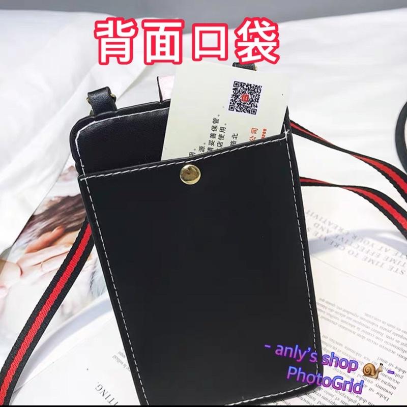 艾美莎莎💞台灣現貨 出遊必備  證件 掛繩 手機背帶 手機包iphone手機包 斜背包 斜背 存摺 護照 手機 鈔票-細節圖6