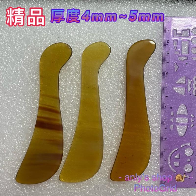 【艾美莎莎】特價精品 天然牛角刮痧板 牛角魚形 牛角魚型 牛角S撥筋刀 S刮痧板 面部刮痧 臉刮牛角按摩器 美容棒撥筋棒-細節圖2
