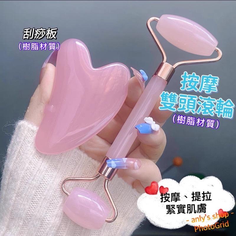 艾美莎莎（滿額送）樹脂 玉石按摩滾輪 水晶滾輪按摩棒 玉石按摩器 紫水晶按摩器如懿傳推臉器 臉部按摩 面部按摩 刮痧板-細節圖3