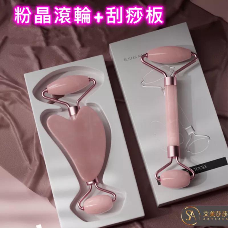 艾美莎莎（滿額送）樹脂 玉石按摩滾輪 水晶滾輪按摩棒 玉石按摩器 紫水晶按摩器如懿傳推臉器 臉部按摩 面部按摩 刮痧板-細節圖4