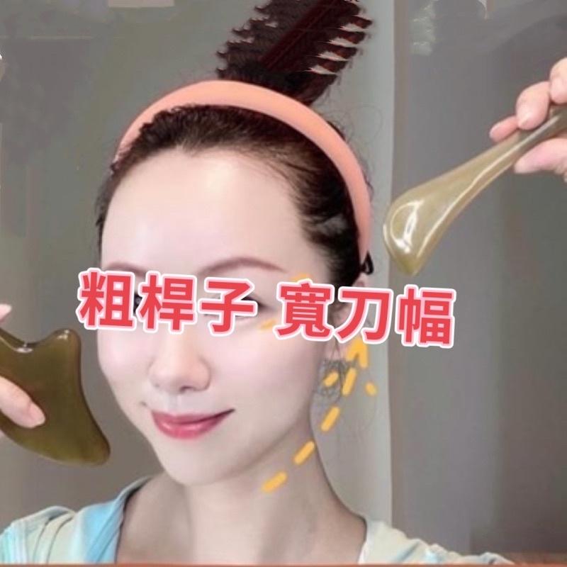【艾美莎莎】 特大 牛角撥筋棒 白水牛角刮痧板 臉部刮痧板 刮痧板 臉部刮痧 撥筋棒臉部 面部刮痧板 牛角刮痧 撥筋棒-細節圖5